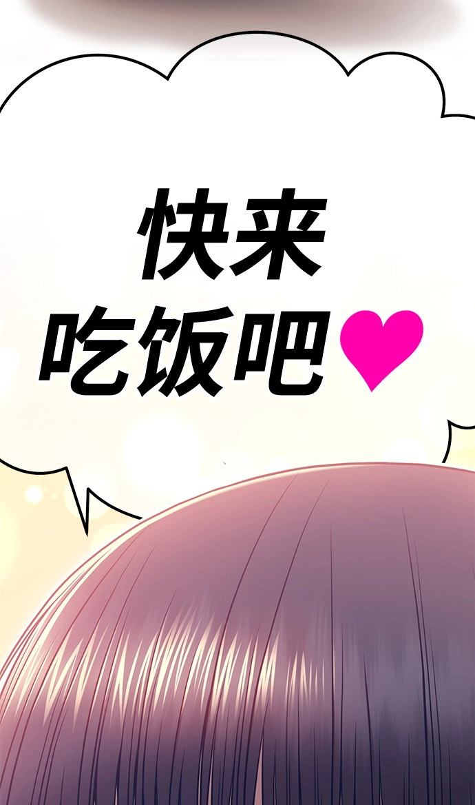 [第46话] 约会（2）4