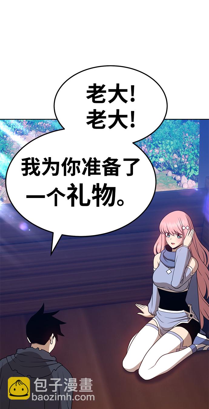 [第21话] 屁屁man（1）96