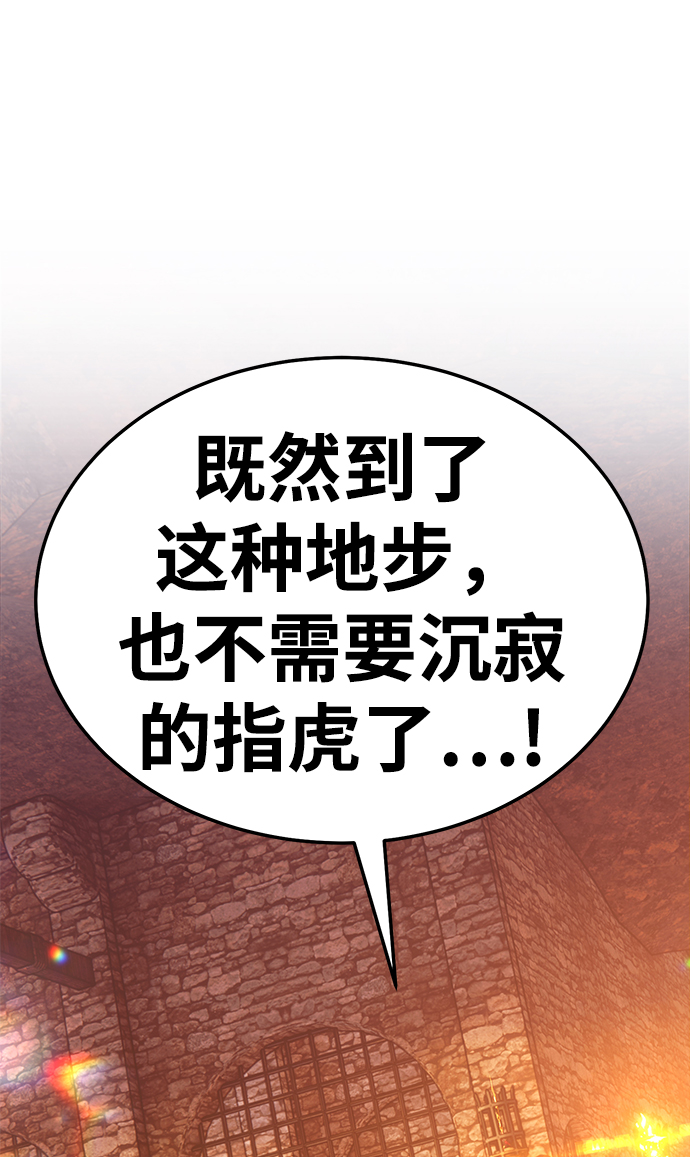[第20话] ONE LOVE（4）170