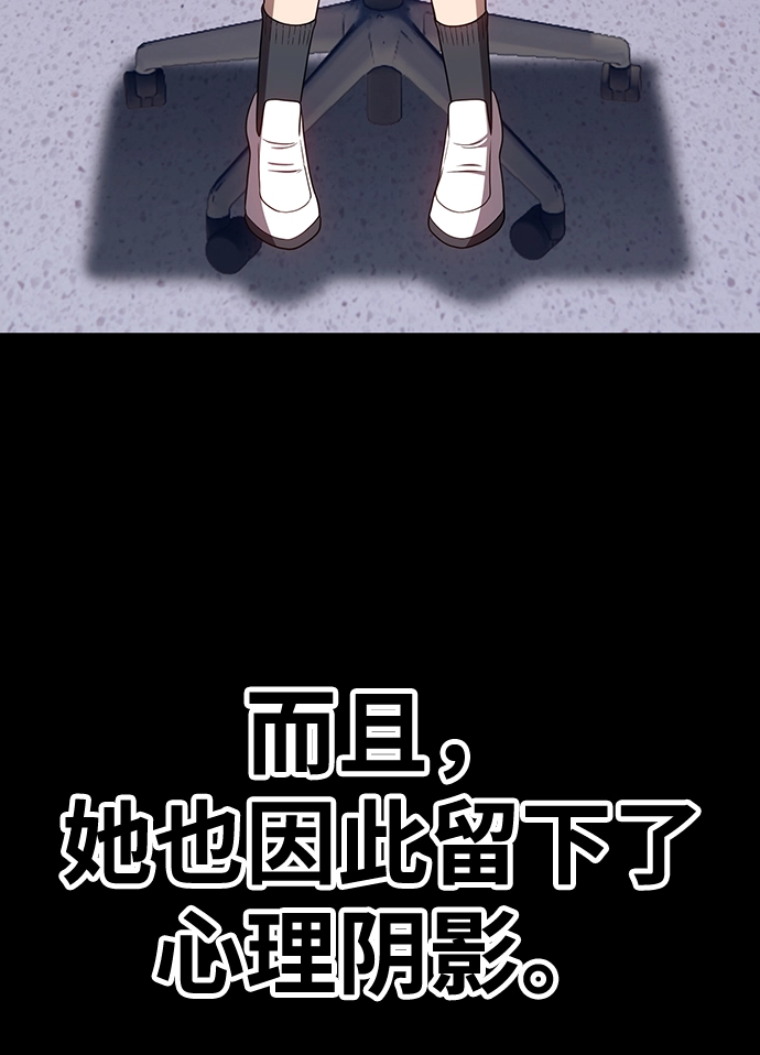 [第18话] ONE LOVE（2）70