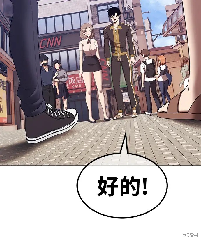 第84话129