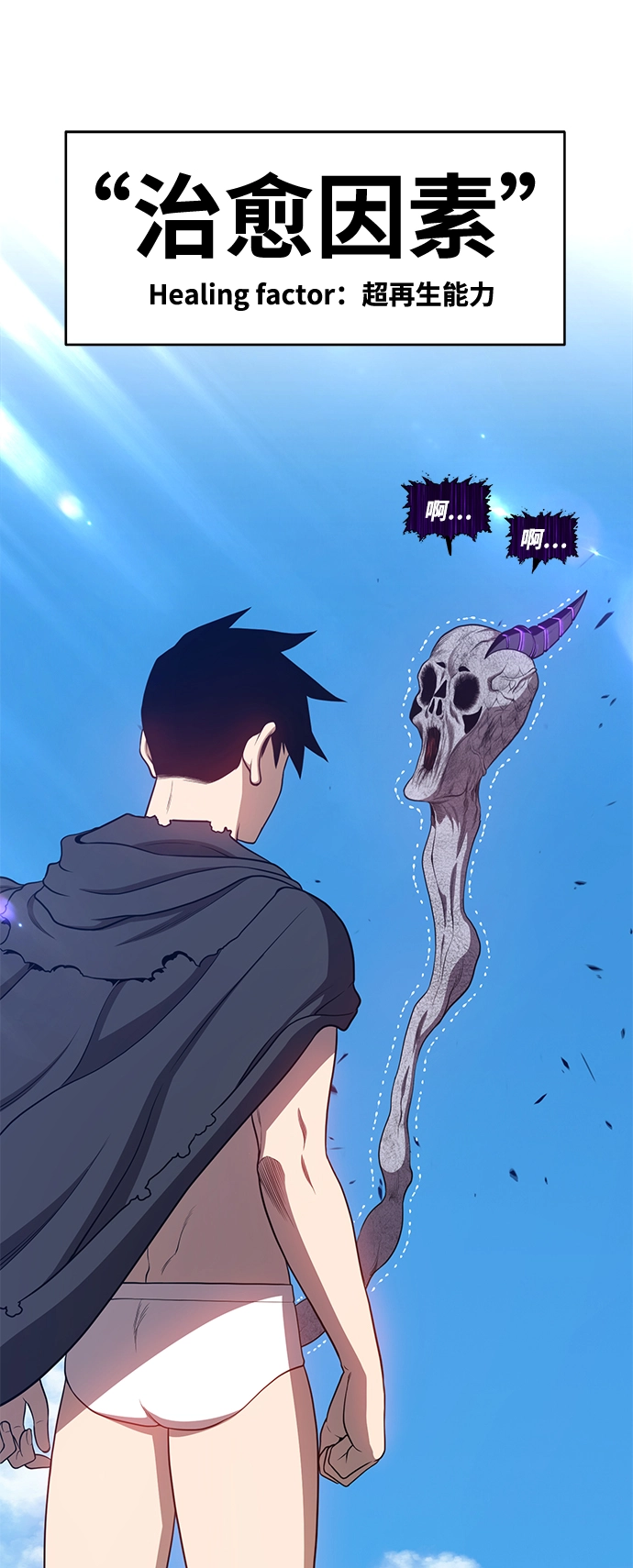 [第16话] 角色删除（4）53