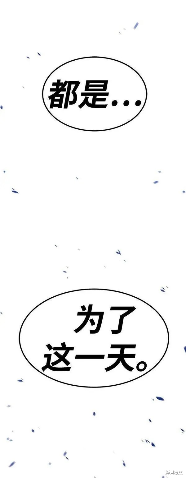 第69话193