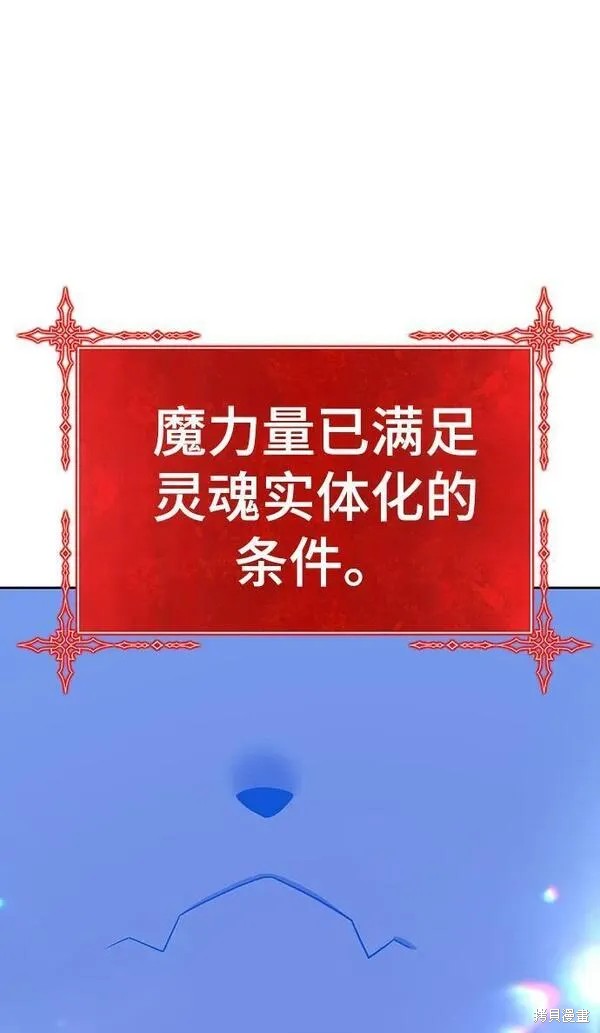 第70话42