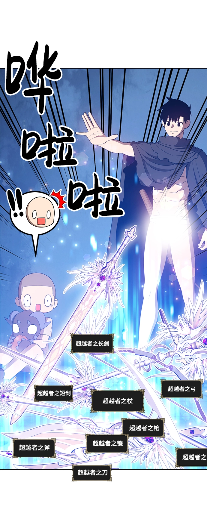 [第34话] 布满星光的花（1）206