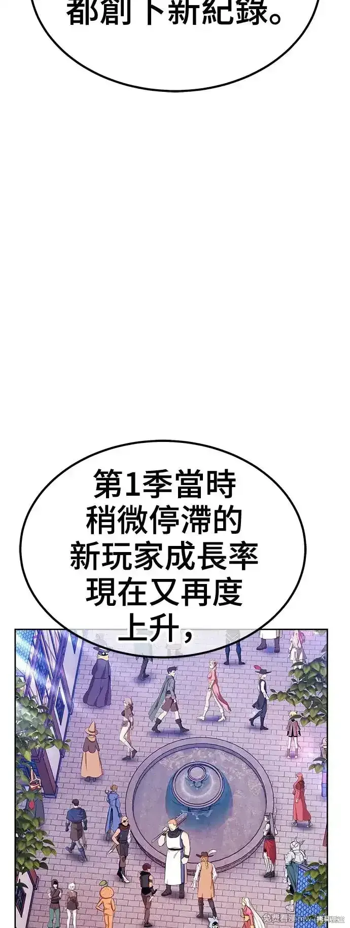 第二季 第4话76