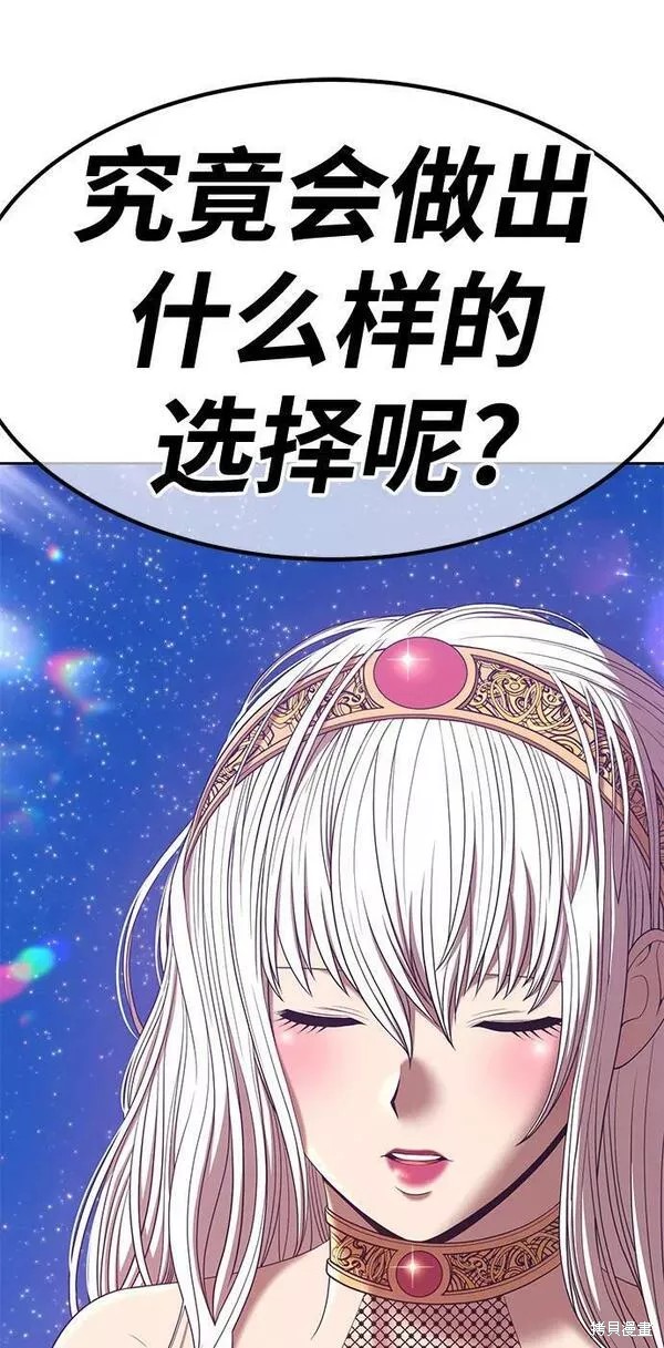 第60话22