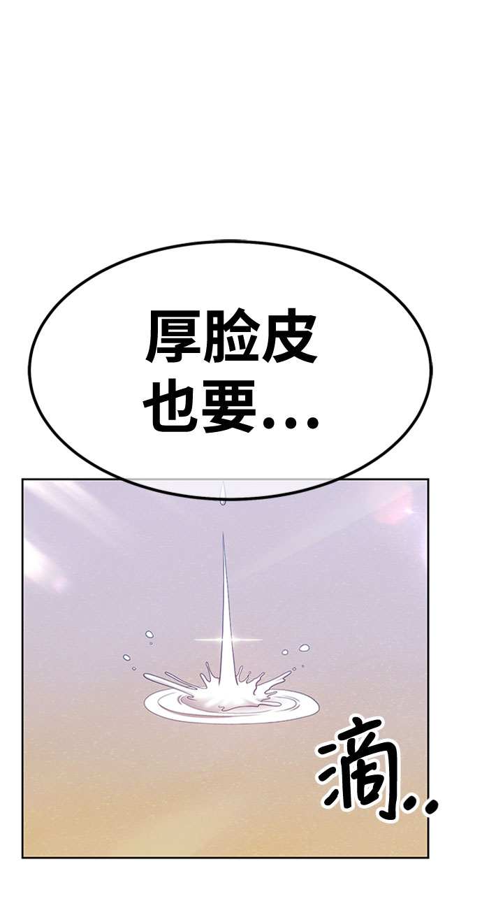 [第45话] 约会（1）292