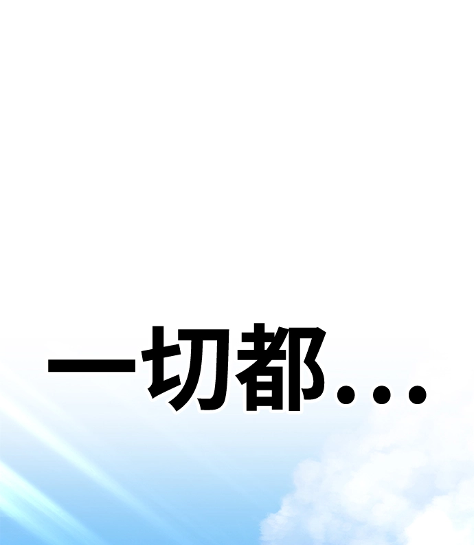 [第25话] 屁屁man（5）274