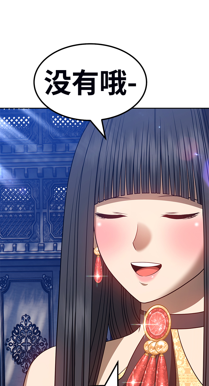 [第31话] 勇士约菲（4）114