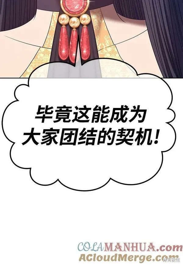 第68话200
