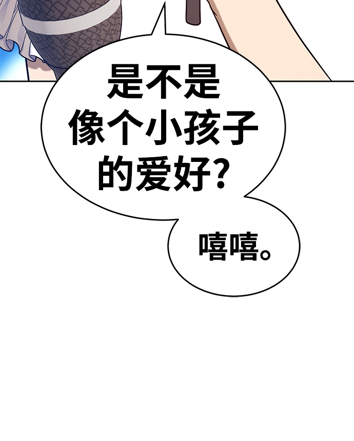 [第7话] 玩天叔的充值档次（1）20