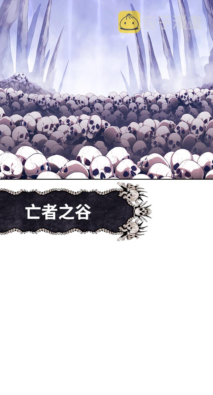 [第41话] 古代兽人（3）91