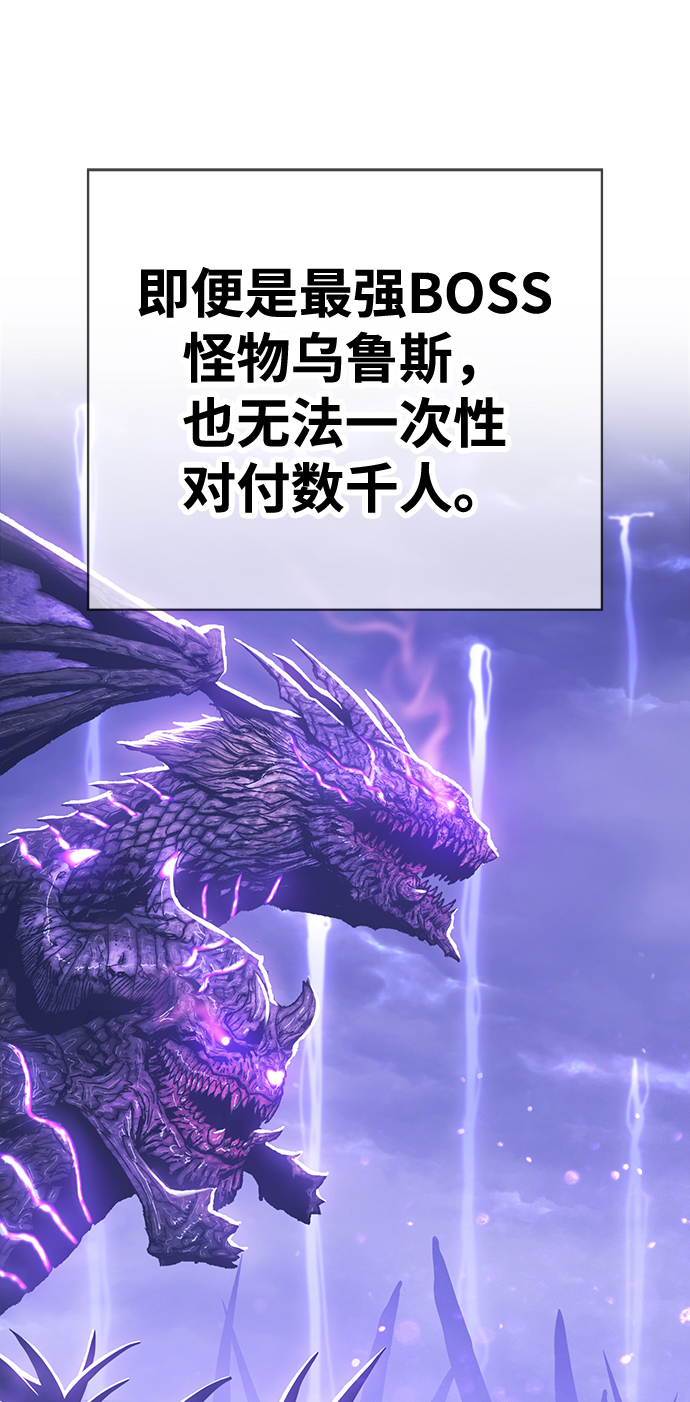 [第3话] 1vs3000000144