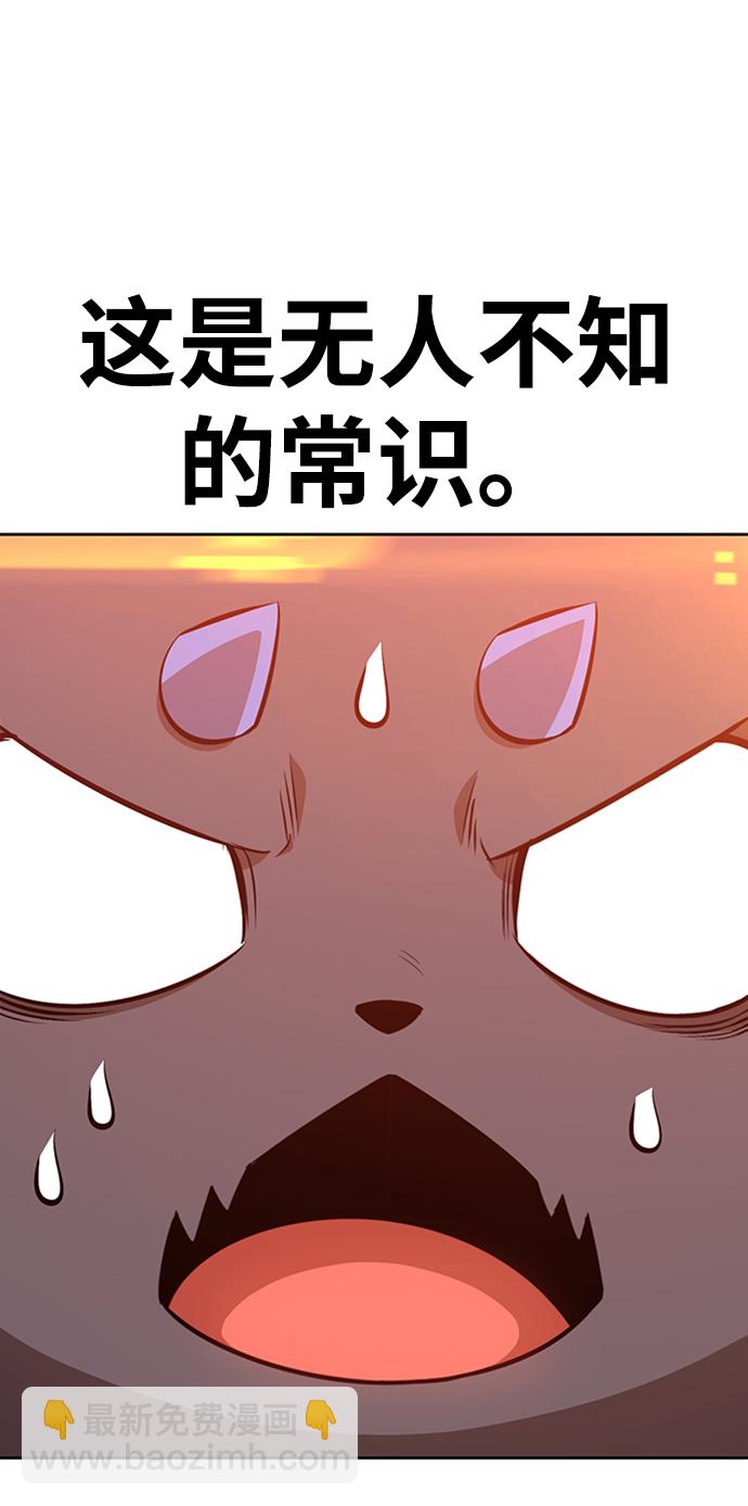 [第3话] 1vs3000000143