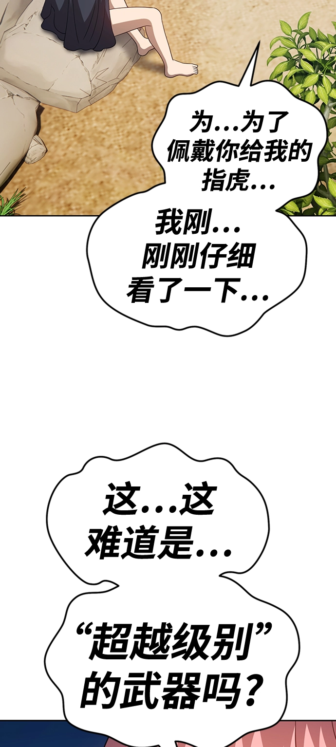 [第22话] 屁屁man（2）39