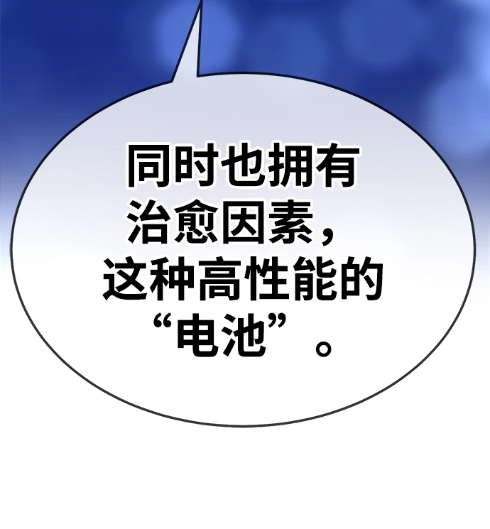[第20话] ONE LOVE（4）93