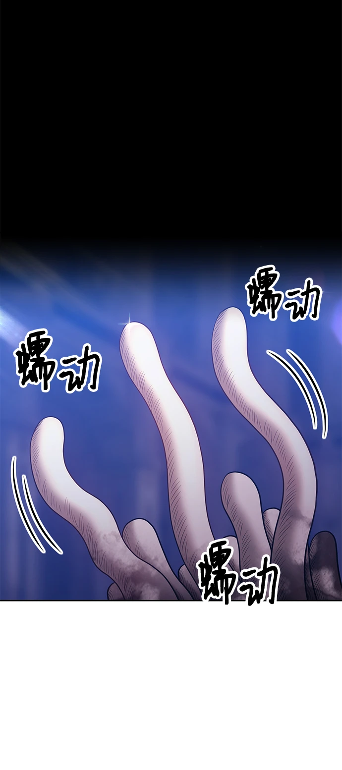 [第49话] 女装大佬（3）275