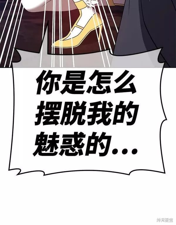 第54话54