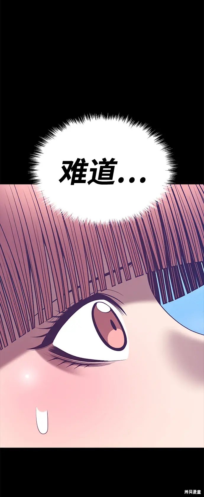 第78话93