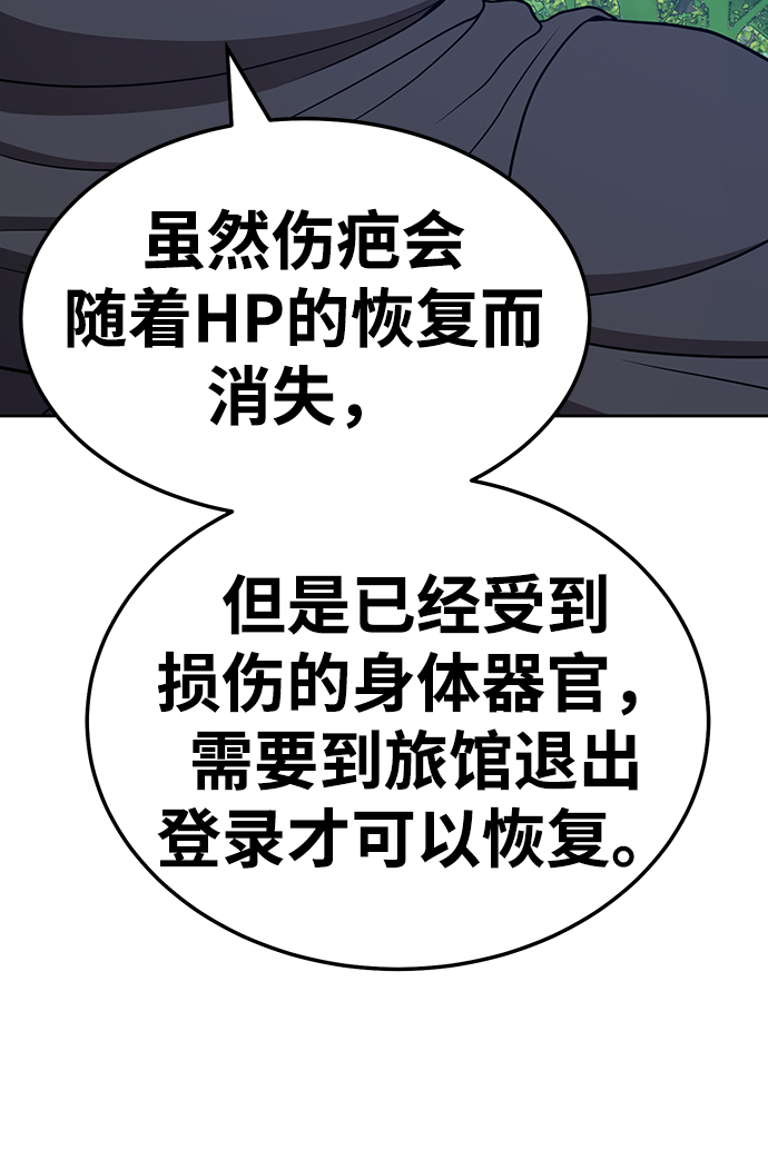 [第23话] 屁屁man（3）139