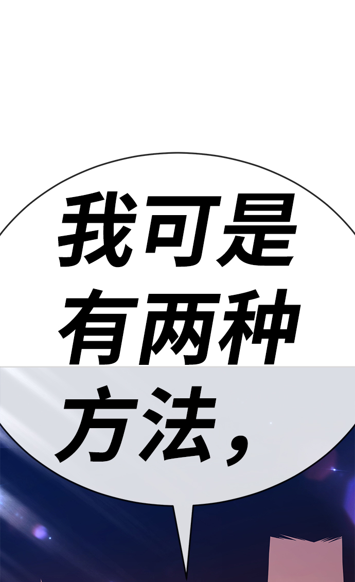[第19话] ONE LOVE（3）244