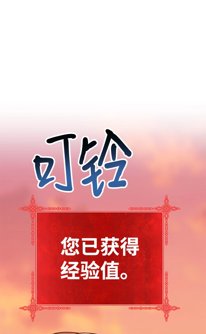 [第31话] 勇士约菲（4）172