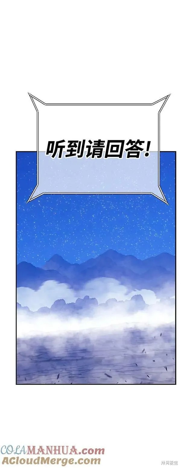 第69话300