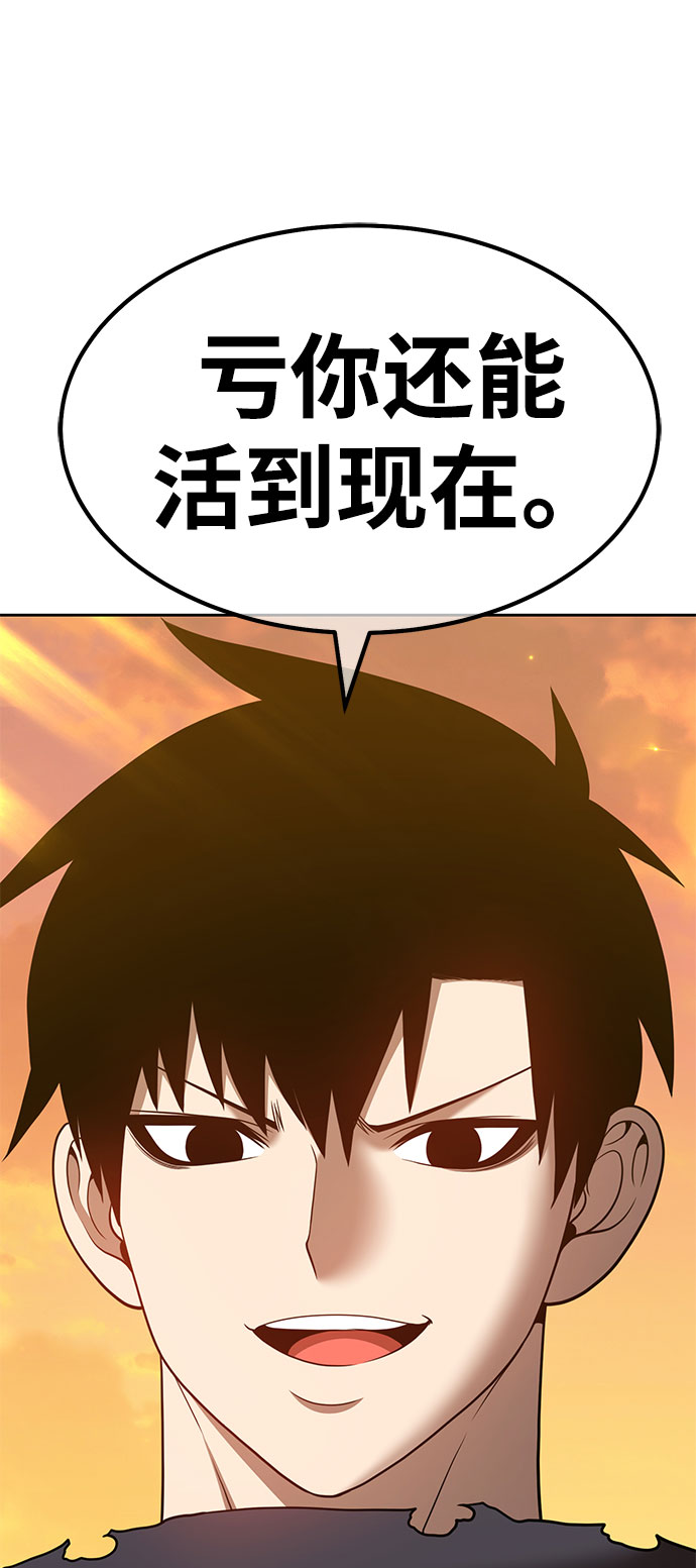 [第45话] 约会（1）39