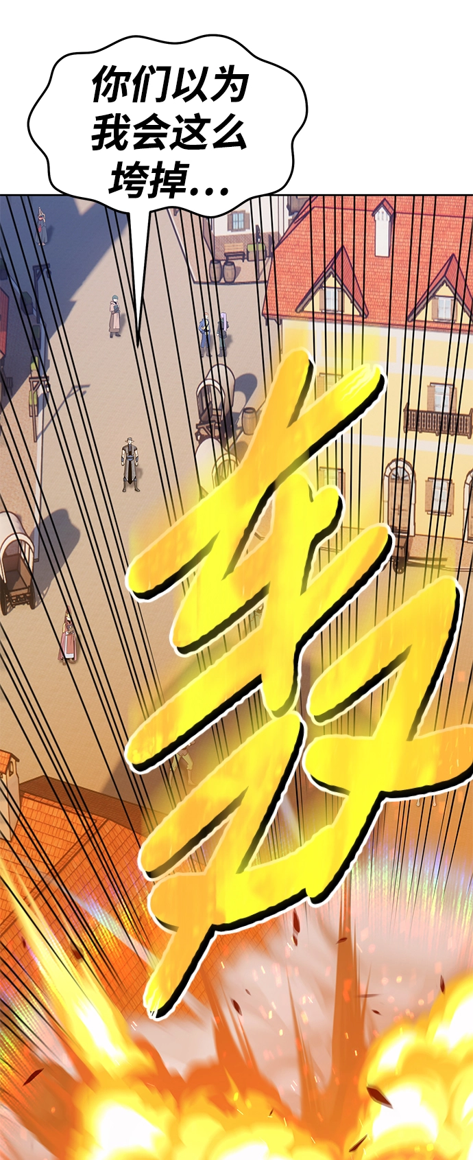 [第14话] 角色删除（2）30