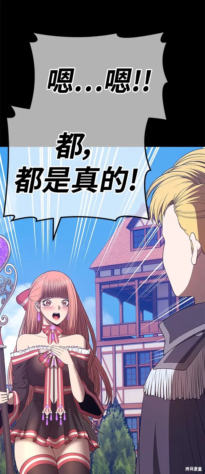第78话152