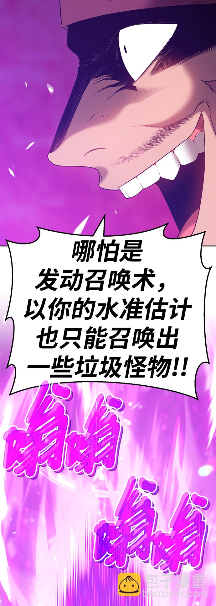 [第25话] 屁屁man（5）170