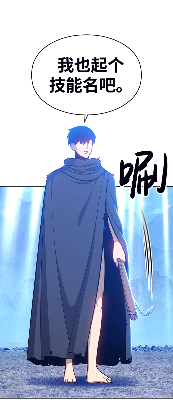 [第3话] 1vs3000000169