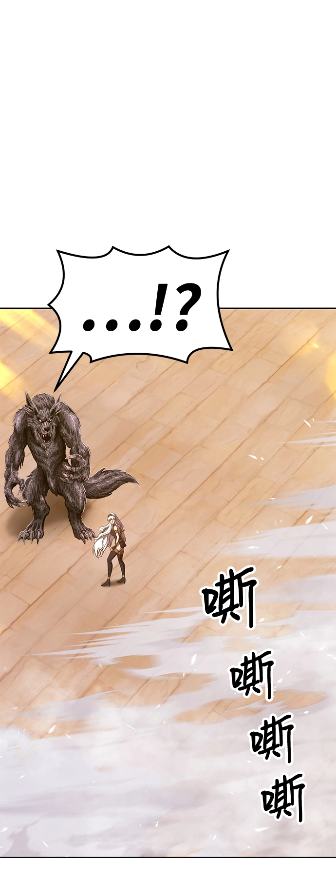 [第38话] 魔王候选人（3）258