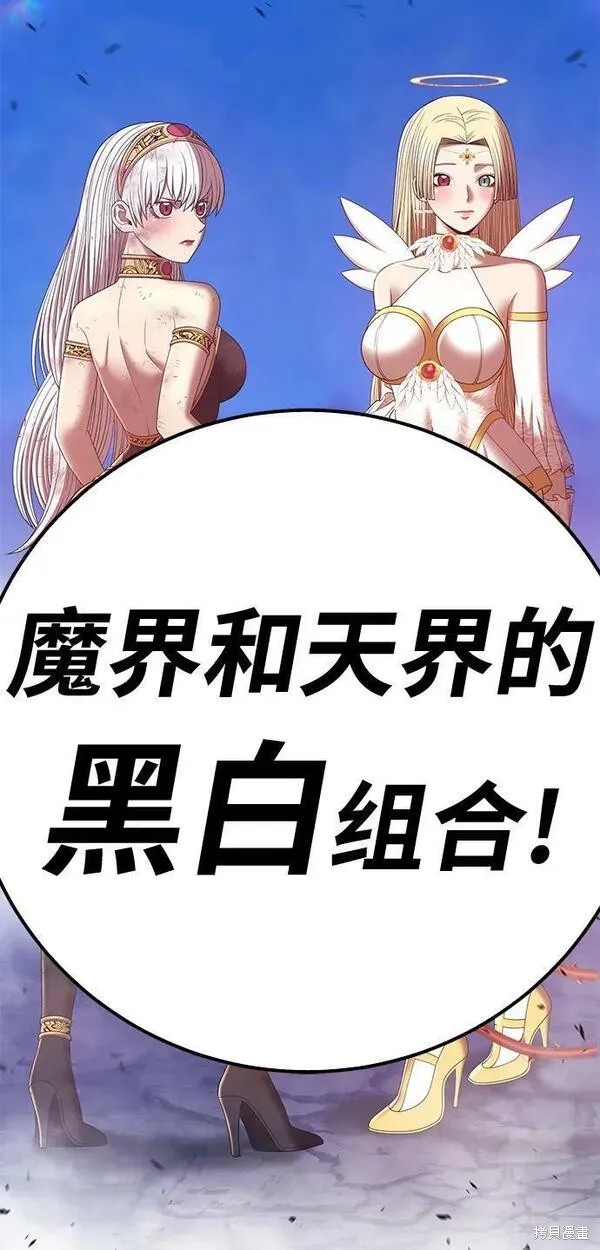 第69话257