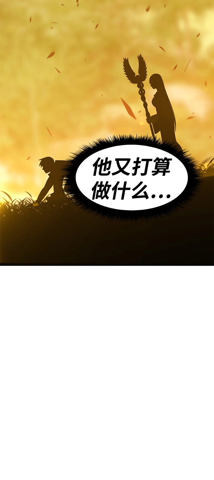 [第38话] 魔王候选人（3）219