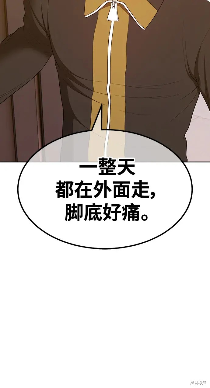 第84话288