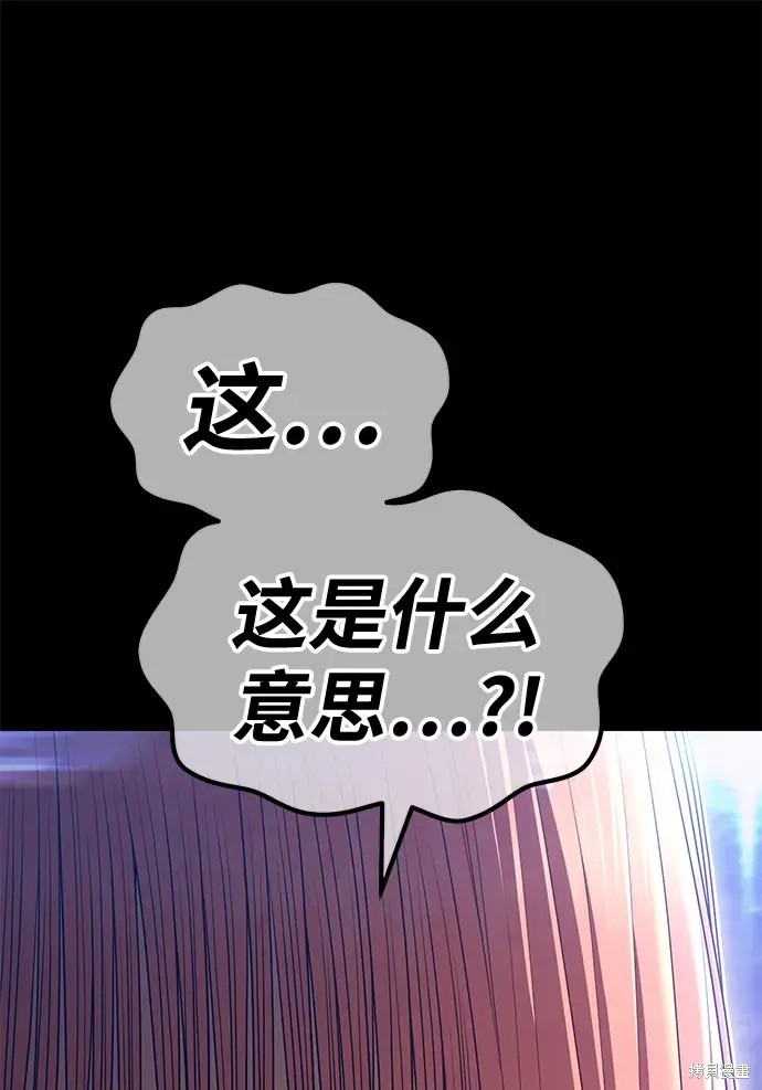 第78话232