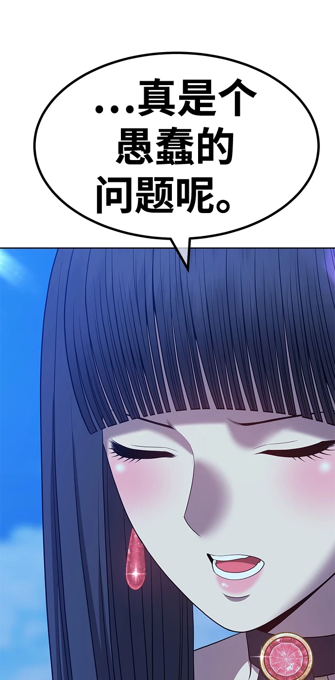[第50话] 女装大佬（4）210