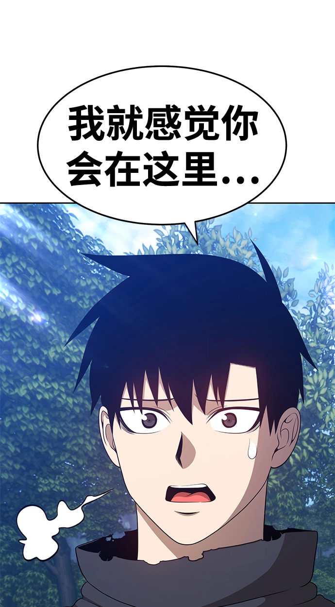 [第17话] ONE LOVE（1）118