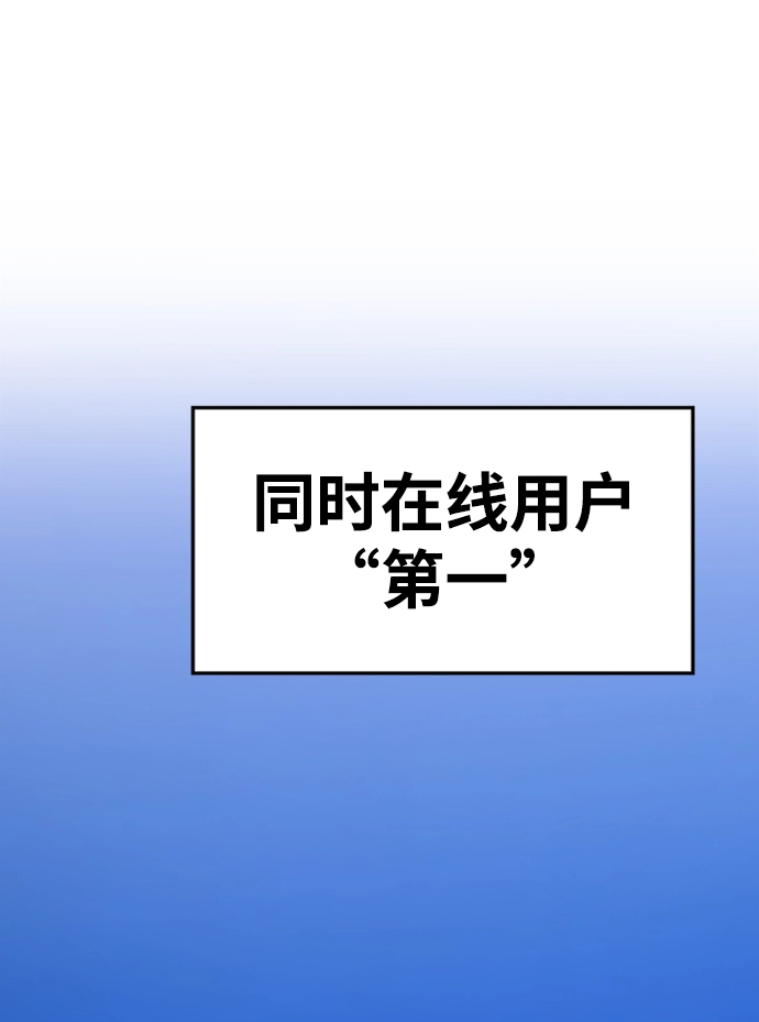 [第10话] 突破满级35