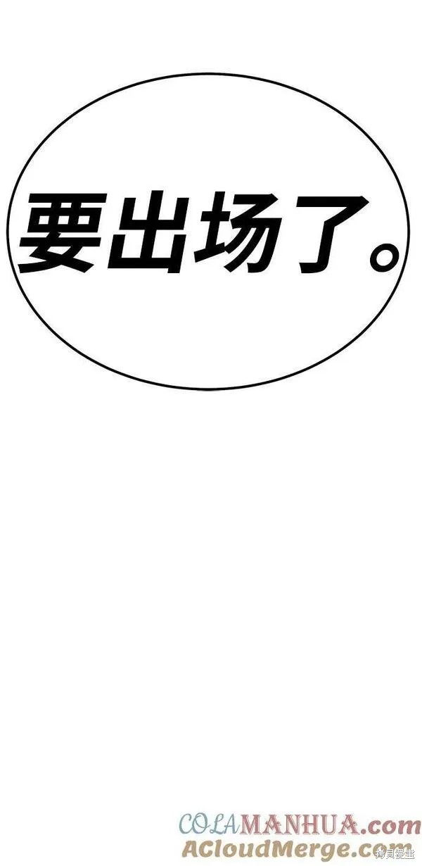 第71话120