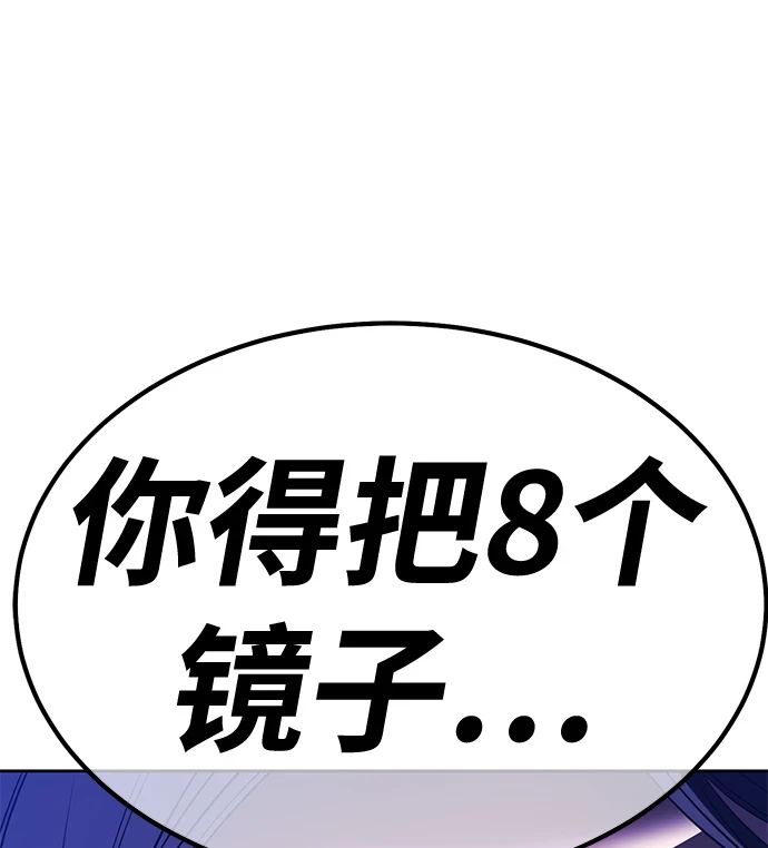 [第48话] 女装大佬（2）1
