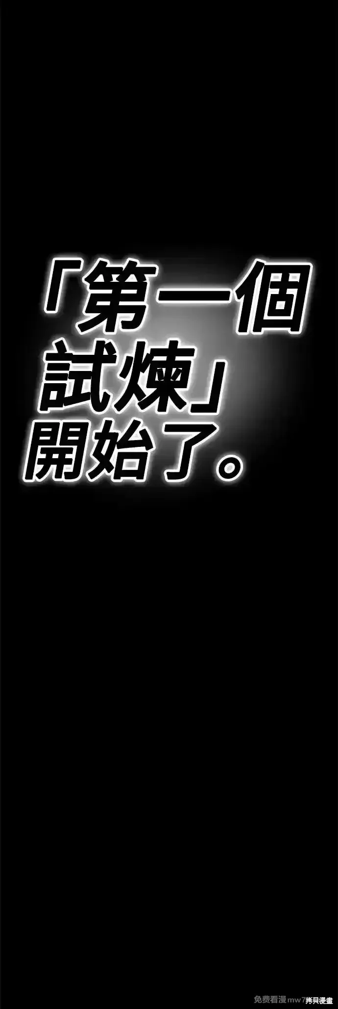 第二季 第6话197