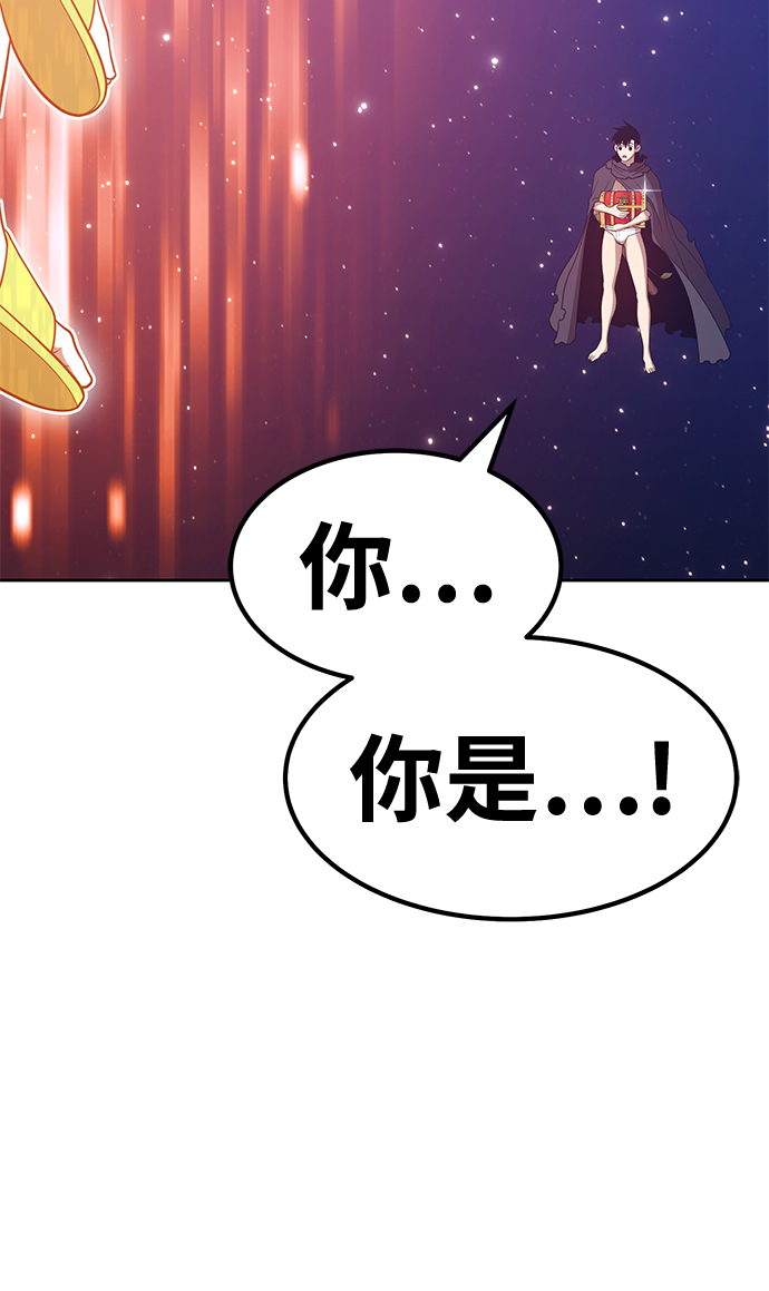 [第33话] 勇士约菲（6）231