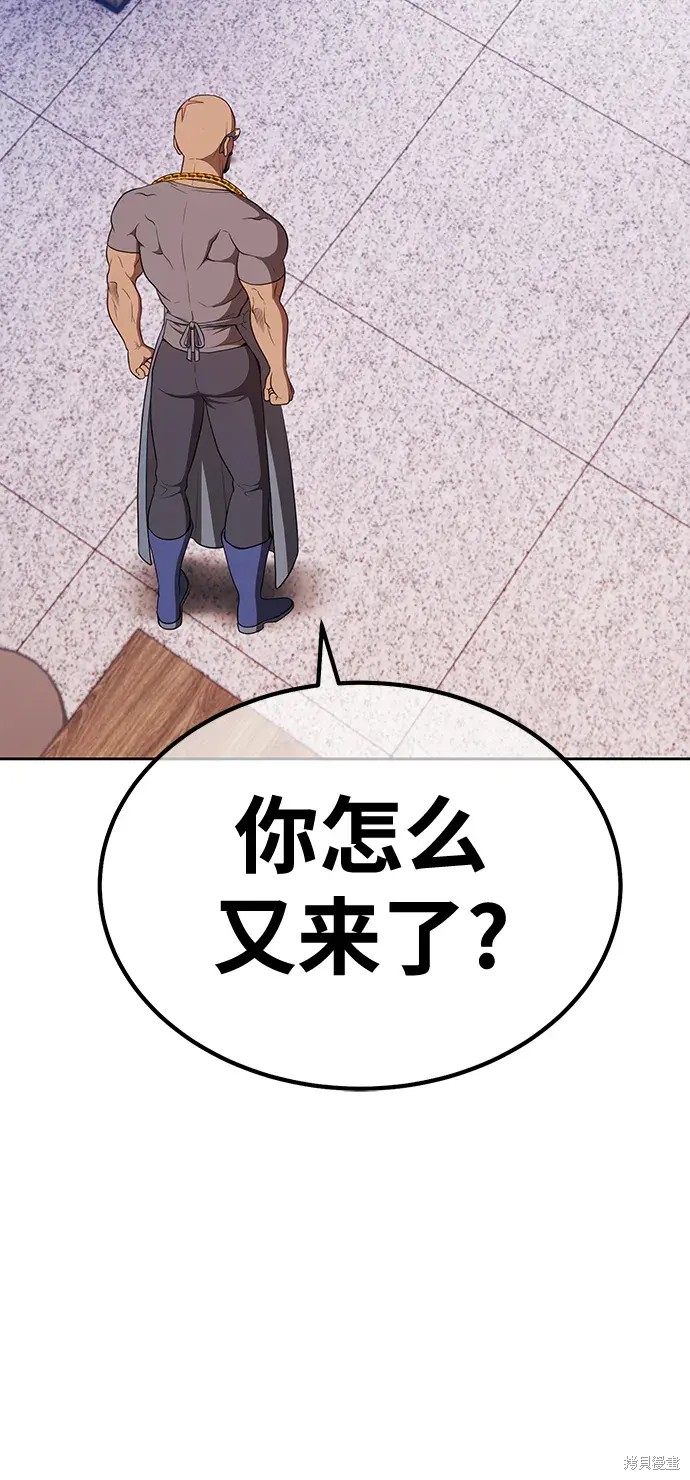 第84话200