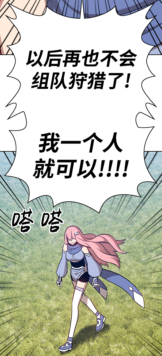 [第5话] 序章279