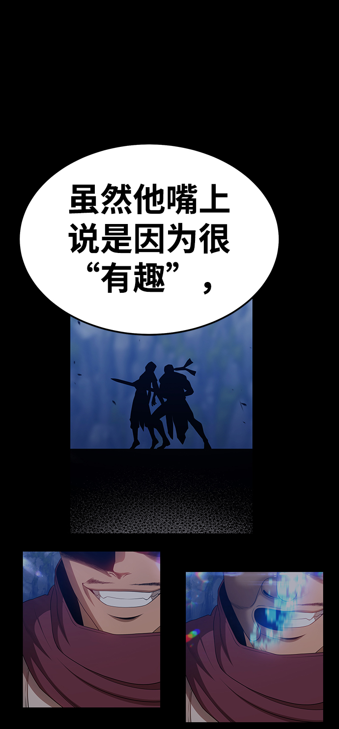 [第22话] 屁屁man（2）81