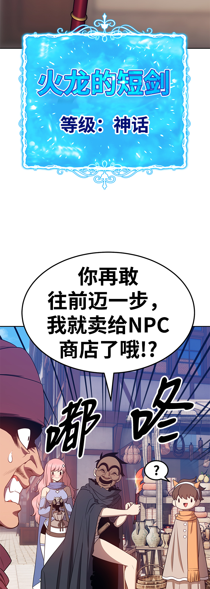 [第24话] 屁屁man（4）185