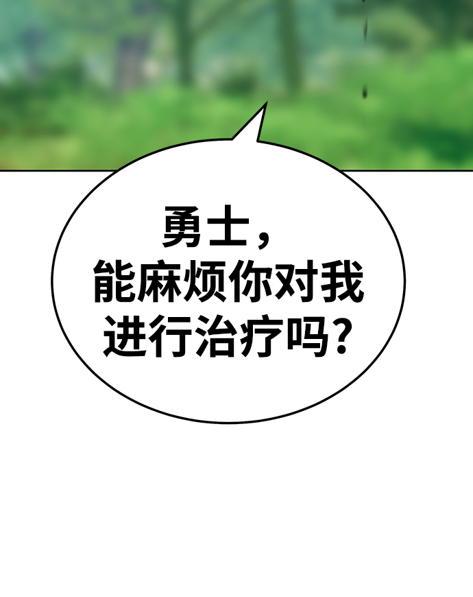 [第23话] 屁屁man（3）120